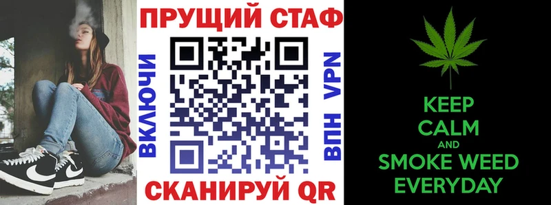 Купить наркоту Невельск МАРИХУАНА  Меф  СК  АМФЕТАМИН  ГАШ 