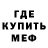 Метадон белоснежный ARTUR PAY