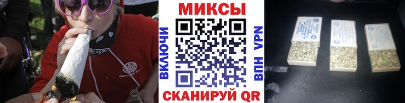 Бутират Butirat  Невельск 