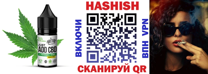 кракен ONION Невельск Cannafood конопля продажа наркотиков