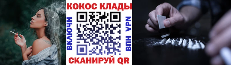 КОКАИН Columbia  где купить   Невельск 