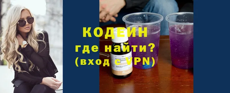 Codein напиток Lean (лин)  что такое наркотик  Невельск 