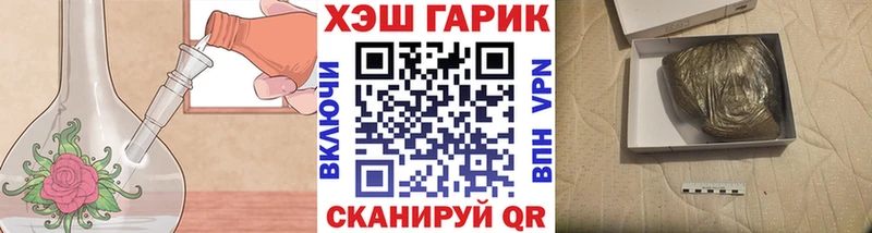 закладка  Невельск  Гашиш Premium 