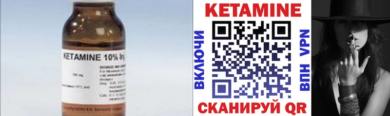 Кетамин VHQ omg ONION Невельск