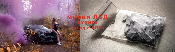 марки nbome Наволоки