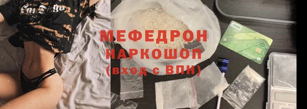 а пвп мука Навашино