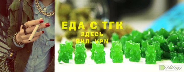 стаф Болхов