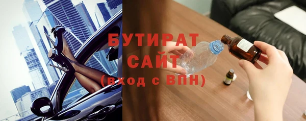 бутик Вязники