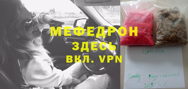а пвп мука Навашино