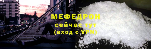 а пвп мука Навашино