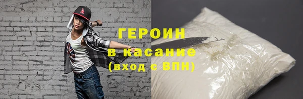 марки nbome Наволоки