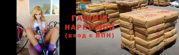 прущий лед Нефтекумск