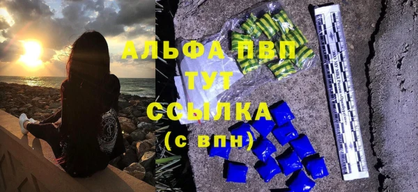 а пвп мука Навашино