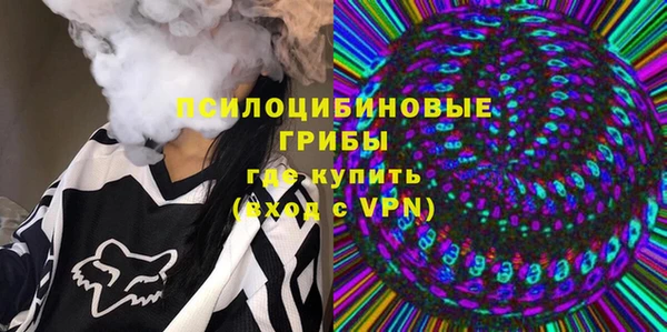 бутик Вязники