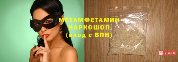 а пвп мука Навашино