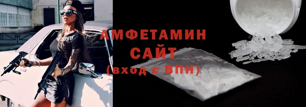 бошки Вяземский