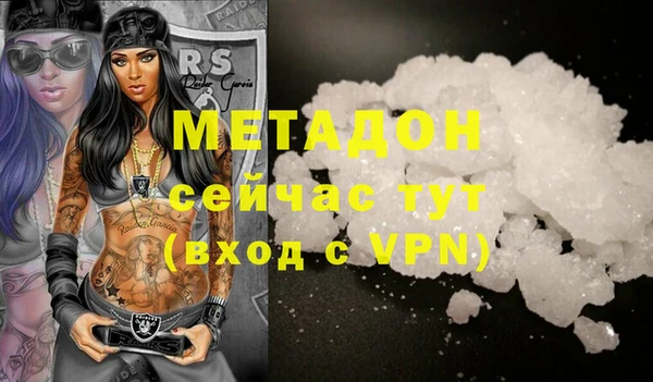 гидра Надым