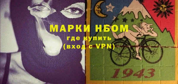 бутик Вязники