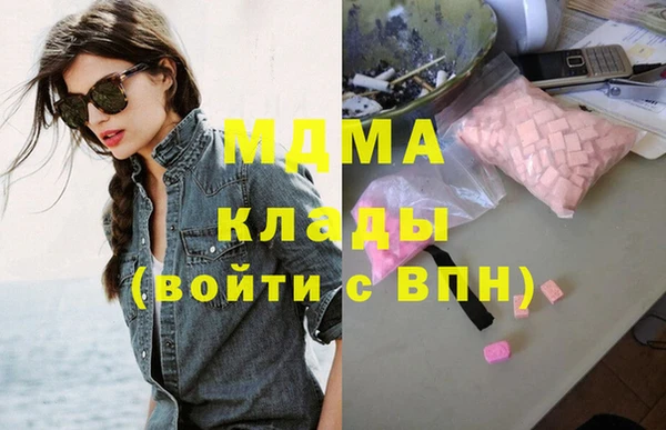 COCAINE Нефтегорск