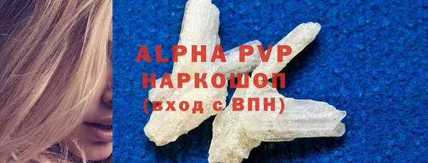 альфа пвп Михайловка