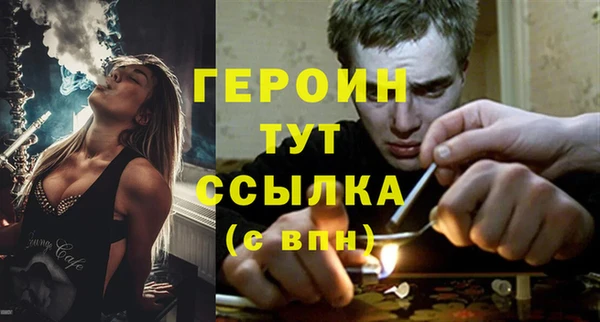 прущий лед Нефтекумск