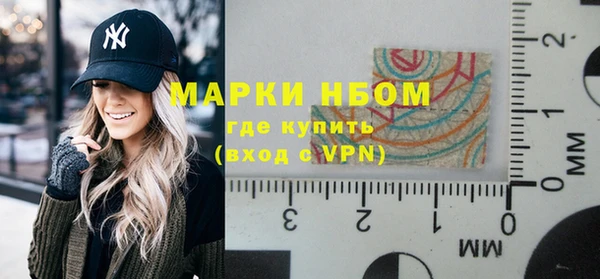 а пвп мука Навашино