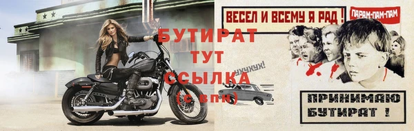 а пвп мука Навашино