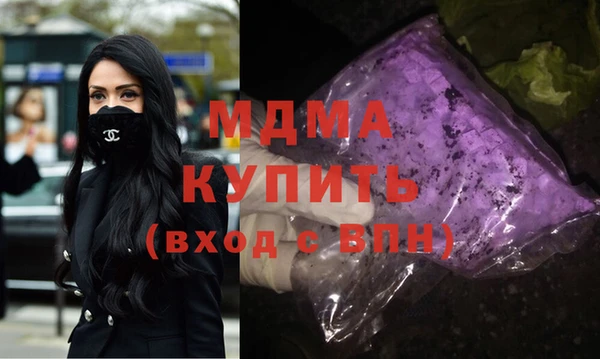 мефедрон Вязьма