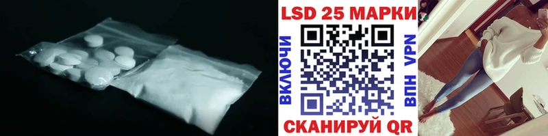как найти закладки  Невельск  Лсд 25 экстази ecstasy 