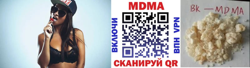 мега tor  Невельск  MDMA crystal  где купить наркоту 