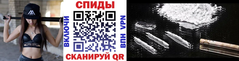 МЕТАМФЕТАМИН Декстрометамфетамин 99.9%  Невельск 