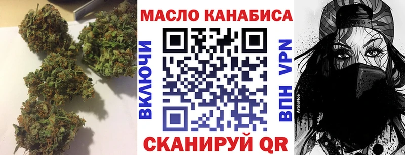 KRAKEN ТОР  Невельск  ТГК вейп с тгк  наркотики 
